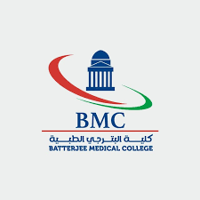 كلية البترجي الطبية