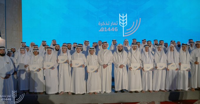 الجمعية الخيرية لتحفيظ القرآن الكريم بعسير