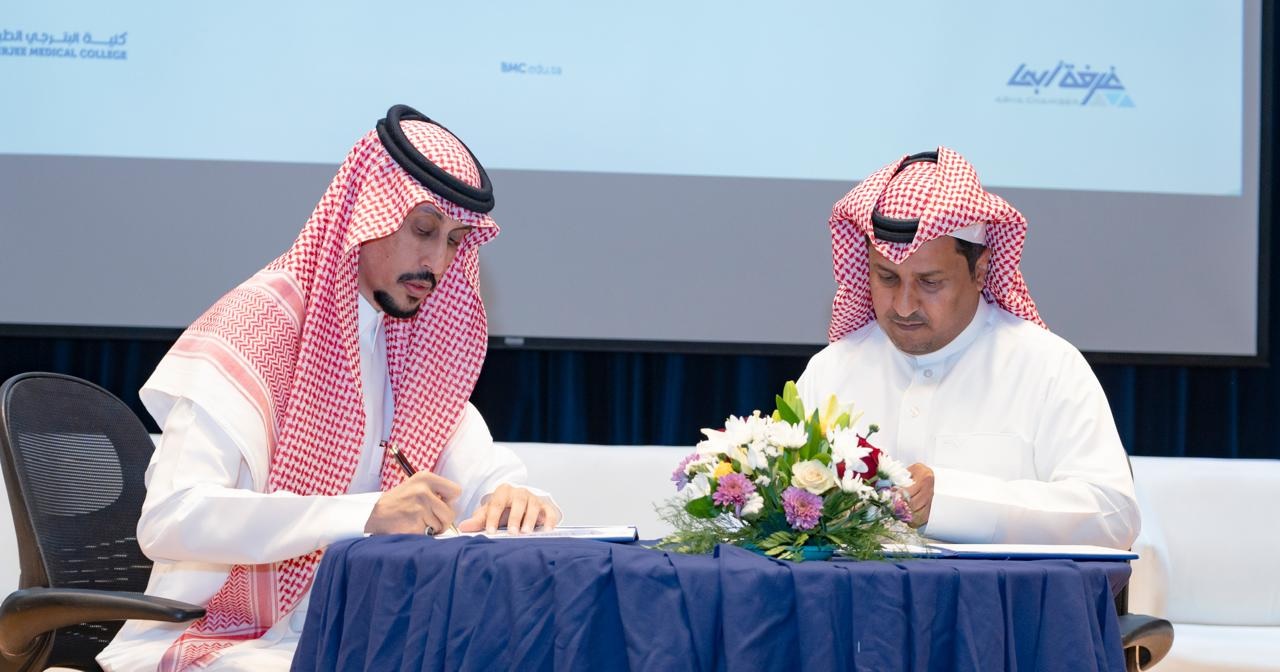 شراكة نوعية لتعزيز المسؤولية المجتمعية بين "البترجي" وتحفيظ القرآن بعسير