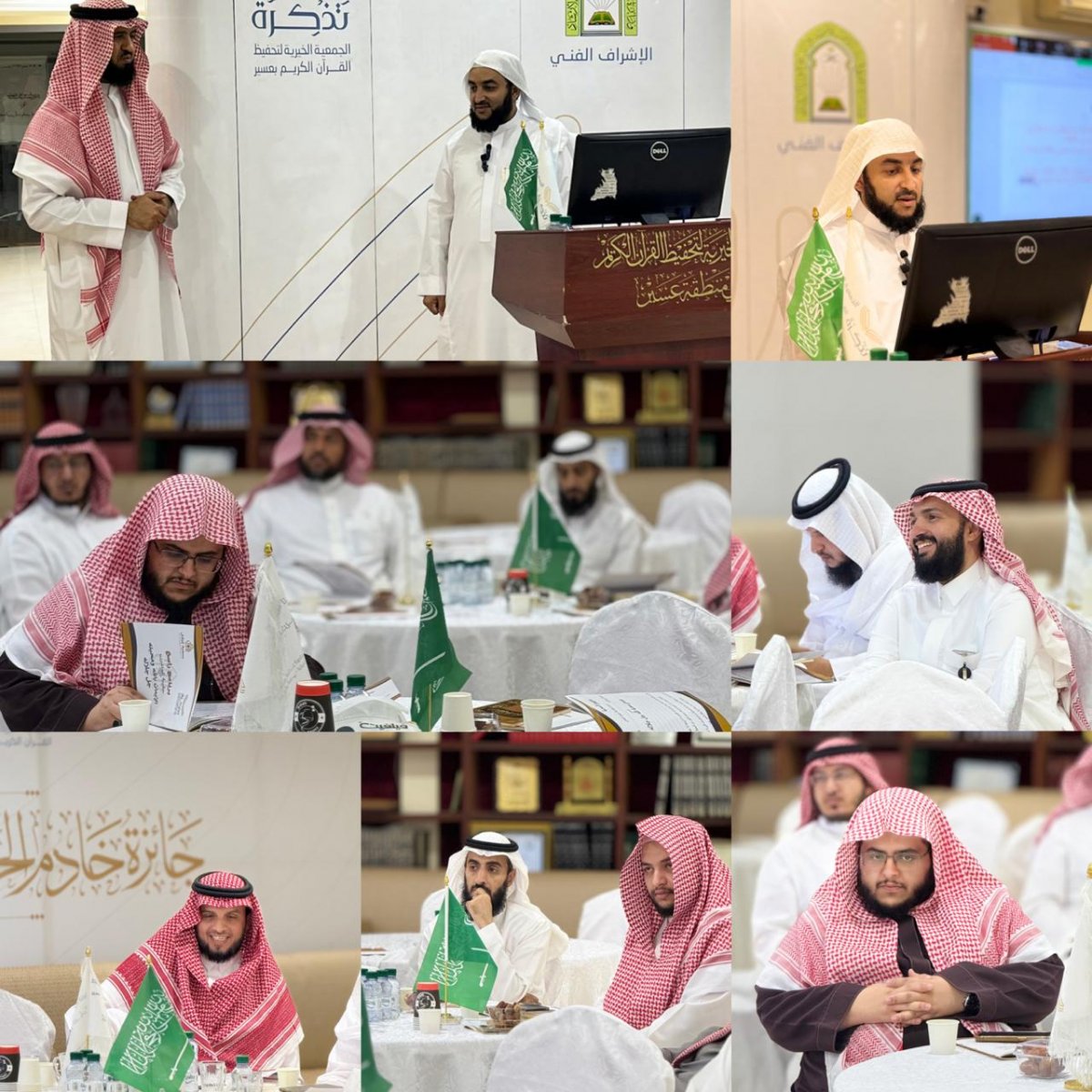 (برنامج راسخ)